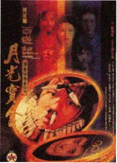 周末厨房纪综艺封面